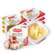 9日0点！Bakerdream 百钻 无盐动物黄油 10g*20粒