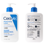 CeraVe 适乐肤 神经酰胺保湿乳液 （473ml*2+30ml）