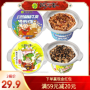 稻花香 自热米饭煲仔饭自热小火锅方便速食米饭懒人自煮火锅2盒装