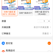 星鲨 儿童维生素D3滴剂10粒*3盒