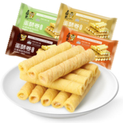 buh注心蛋卷榴莲味饼干老式多口味零食夹心蛋卷小包装休闲食品