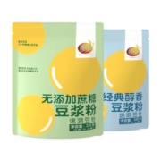维维豆浆粉无糖精黄豆无添加蔗糖孕妇健身早餐豆奶粉小包装