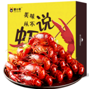 蟹小茉 麻辣小龙虾1.8kg 4-6钱/35-50只 净虾重1kg 火锅食材 海鲜水产