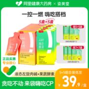 姿美堂嗨吃酵素益生菌45ml/4袋