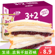 京喜APP、概率券: 千丝 3+2紫米面包 500g
