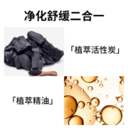 悦木之源（Origins）竹炭蜂蜜洁净滋养面膜 30ml*3支装泥娃娃面膜