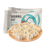 燕前堂 猪肉芹菜水饺蒸饺煎饺 1.08kg约65只