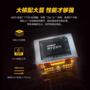 机械革命蛟龙5增强版 蛟龙15K 2023款游戏笔记本电脑 高性能独显直连 4060显卡可选 高刷电竞屏 满功耗4060 R7-7735H 16G 512G