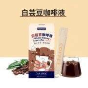 芳茗雅 白芸豆鲜萃咖啡液 15ml*7条/盒