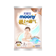 需入会：MOONY  尤妮佳  极上系列极光薄 纸尿裤 M2片