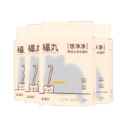 福丸 高分子混合猫砂除臭抑菌白茶清新  猫咪用品快速结团可冲厕所 膨润土混合猫砂20斤（4包）