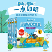 PLUS： DittyBird小蓝鸟全4册 英文儿歌 手指点读发声书  听什么声音
