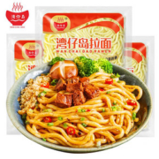 湾仔岛港式车仔面xo酱乌冬面