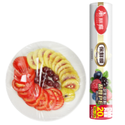 美丽雅  食品级保鲜膜非断点大号 30cm*（80米+20米）