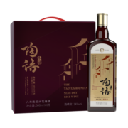 塔牌   陶语手酿 八年陈 半干型 绍兴黄酒 500ml*6瓶 整箱装 花雕酒