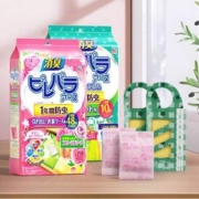 效果持续1年！ARS 安速 衣物防蛀剂 48粒装