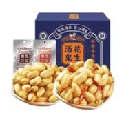 酒鬼 花生旗舰店礼盒 400g