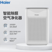 Haier 海尔 KJ200F-M900A 家用空气净化器