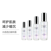 OLAY 玉兰油 水感透白光曜精华露 第四代 100ml