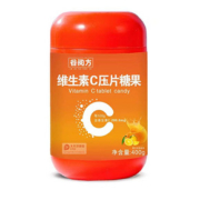 【1000粒】成人儿童中老年维生素C咀嚼片