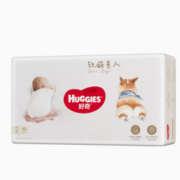 88VIP！HUGGIES 好奇 软萌星人系列 婴儿纸尿裤 S48片