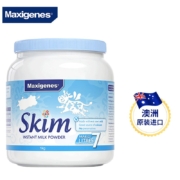 美可卓Maxigenes 澳洲进口高钙脱脂成人奶粉 蓝妹子 1kg