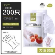 e洁 HDPE厨房家用一次性手套200只