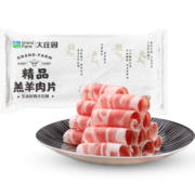 大庄园 国产 羔羊肉片卷 500g/袋 涮肉火锅食材 冷冻羊肉羊肉卷