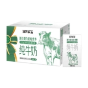 蒙牛现代牧业纯牛奶250ml*16盒整箱生牛乳儿童成长青少年家庭