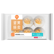 巴比 咸蛋黄烧卖 420g 6只装 家庭儿童早餐 烧麦 馒头早点 速食方便菜