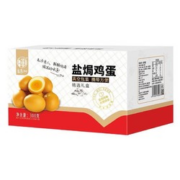 京喜特价APP、有券的上：华味亨 盐焗鸡蛋30g*10枚