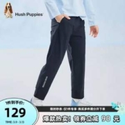 Hush Puppies 暇步士 2023春夏新款儿童防晒凉感休闲长裤（105~160码）男女童多色
