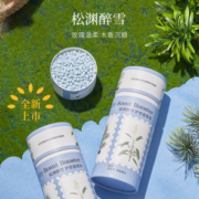 99%抑菌除螨！ouaini 偶爱你 护衣留香珠 200g 松渊醉雪