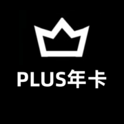 京东 PLUS会员年卡 12个月