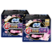 京东百亿补贴：苏菲卫生巾超熟睡夜用290mm8片