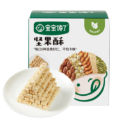 宝宝馋了每日坚果酥儿童零食磨牙棒饼干无添加进口黄油营养高钙享婴儿食谱