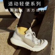 国内1152元！ECCO 爱步 Ath-1ftr适动轻便 男士舒适健步鞋511814  直邮含税到手￥440.61