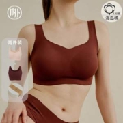 NEIWAI 内外 130支海岛棉无尺码无钢圈文胸2件装