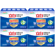 京喜特价app：立白洗衣皂 天然除菌去渍洗衣皂  除菌去渍皂200g*4块