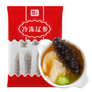 辽参 大连海参 500g 固形物60%以上  9-12只 袋装 辽刺参 非即食