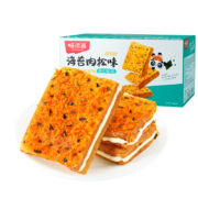需首购：味滋源 海苔肉松吐司500g