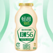 京喜特价APP、需抢券：伊利 畅意 100%乳酸菌饮品 原味 100ml*30瓶