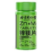 同仁堂 男士锌镁片 60片