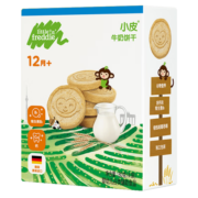 小皮（Little Freddie）全谷物牛奶饼干宝宝零食磨牙饼干无添加糖盐(12+月龄适用)80g*1盒
