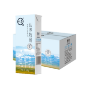 认养牧场纯牛奶整箱200g*20盒家庭装学生全脂成人儿童营养早餐纯奶