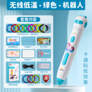慢作 低温款3d打印笔儿童毕业礼物礼物小学生三d打印笔三地生日礼物女孩男孩女儿儿子6-12岁10岁 [绿色机器人]+耗材53米等12件礼