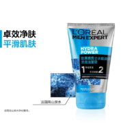 需抢券、京喜特价版APP：欧莱雅男士洗面奶水能双效洁面膏 50ml