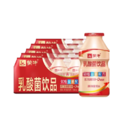 京喜app：蒙牛（MENGNIU）GO畅儿童乳酸菌饮品100ml*20瓶