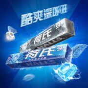 HALLS 荷氏 薄荷糖果 34g*12条
