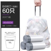 京喜特价，需抢券:e洁 自动收口垃圾袋 白色45cm*50cm 3卷共60只